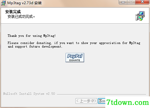 Mp3tag中文版安装方法