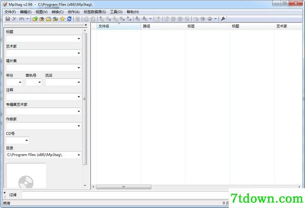 Mp3tag中文版下载截图