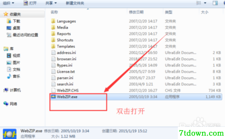 WebZip使用方法1