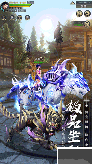 剑心吟官网完整版 v.1.2.3安卓版