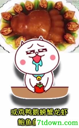 舌尖上的胖胖歌曲MP3
