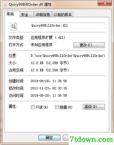 Quiry99BillOrder.dll
