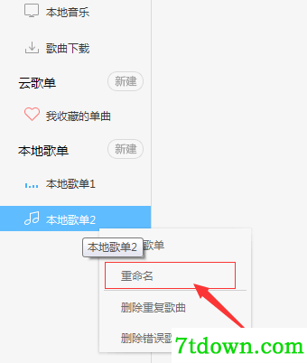 常见问题3