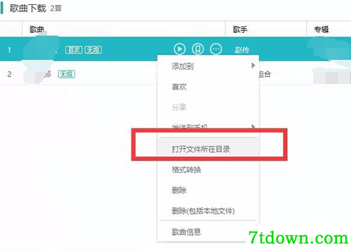 常见问题11