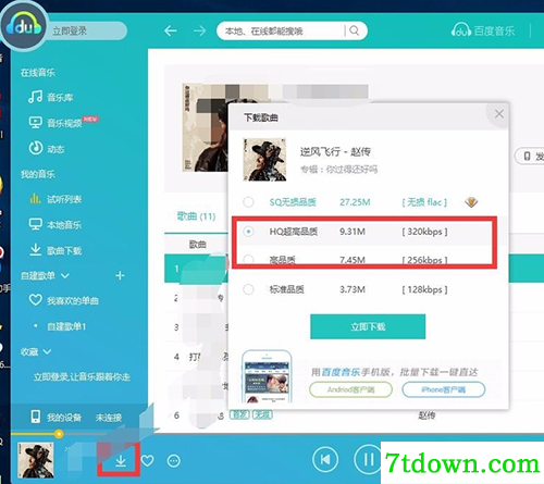 常见问题8