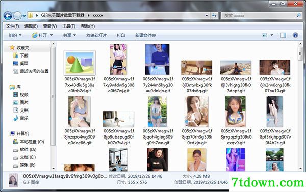 GIF妹子图片批量下载器