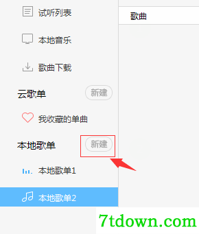 常见问题2