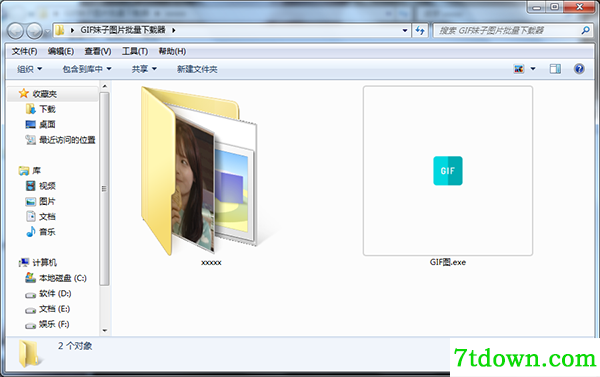 GIF妹子图片下载软件使用图2
