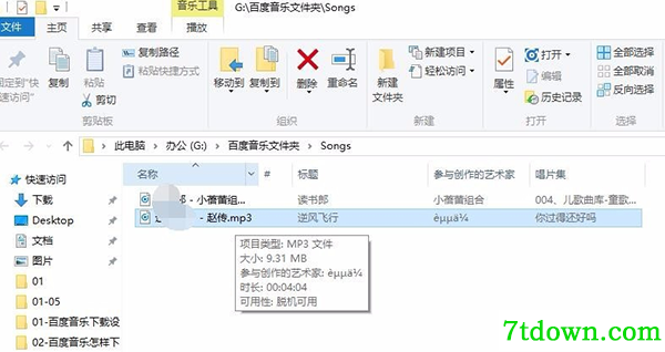 常见问题12