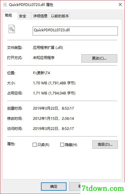 QuickPDFDLL0723.dll免费版