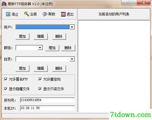 FTP服务器1