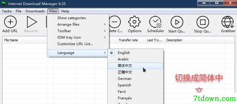 Internet Download Manager修复版