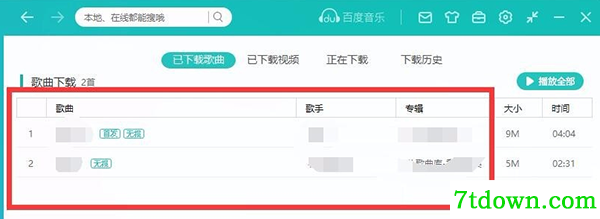常见问题10
