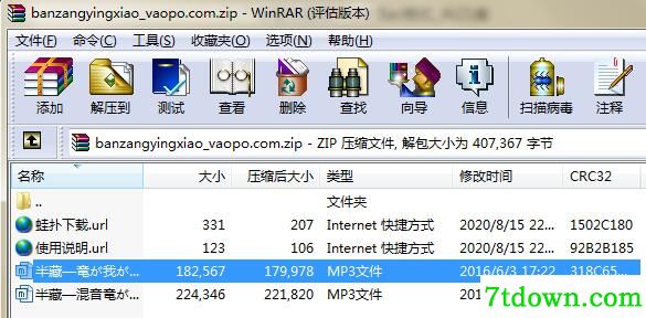 守望先锋半藏大招语音