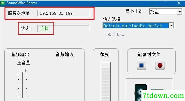 SoundWire Server汉化中文电脑版