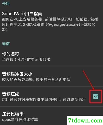 SoundWire Server汉化中文电脑版