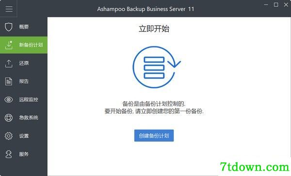 Ashampoo Backup Business Server 11