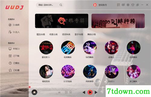 UUDJ音乐盒下载基本介绍
