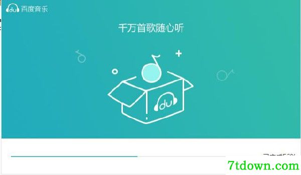 百度音乐内购版安装方法4