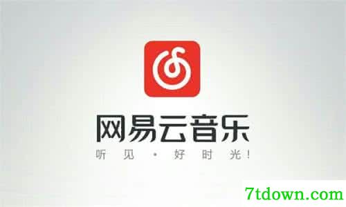 网易云音乐