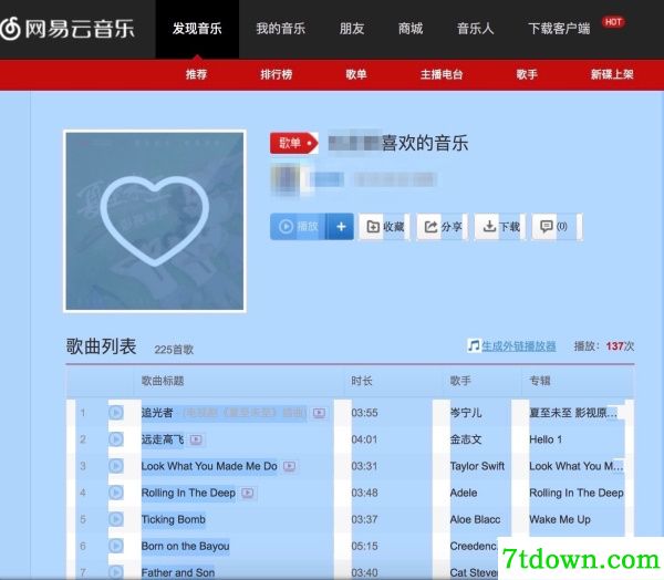 如何把网易云音乐的歌单导入QQ音乐