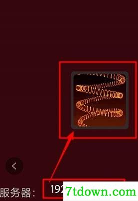 SoundWire Server汉化中文电脑版