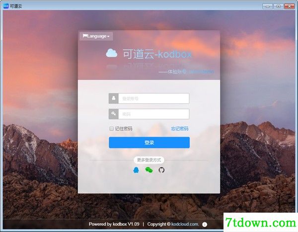 可道云服务器端下载预览图