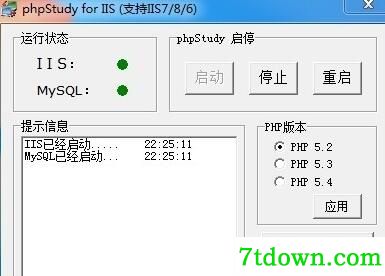 phpstudy2010