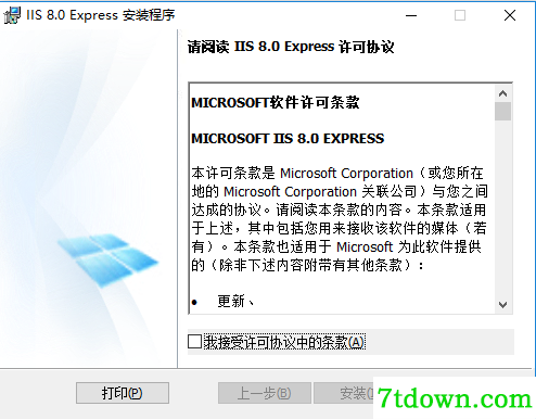IIS8
