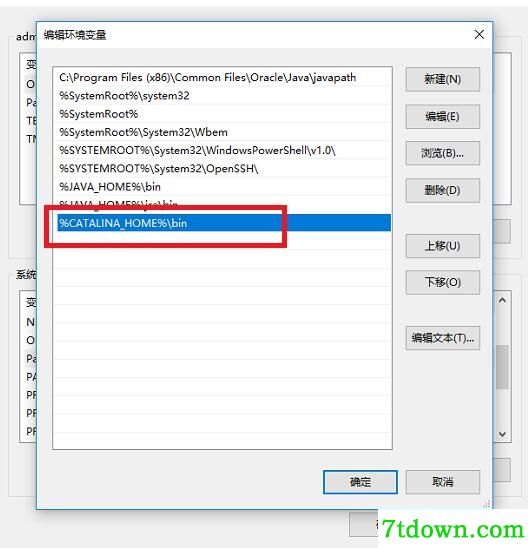 Apache Tomcat正版使用方法4
