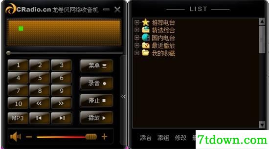 龙卷风收音机国外电台内购版截图1