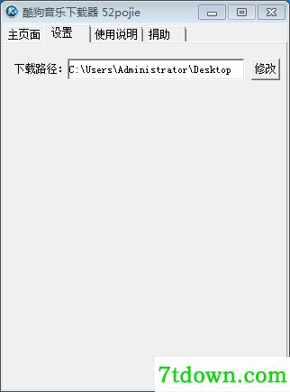 使用方法