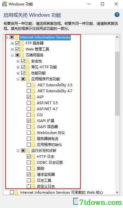 互联网信息服务 互联网信息服务