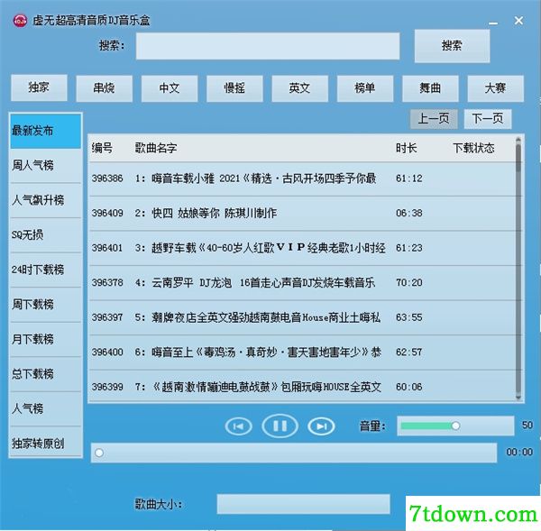 功能介绍