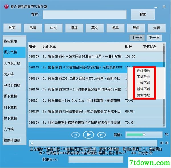 特色介绍