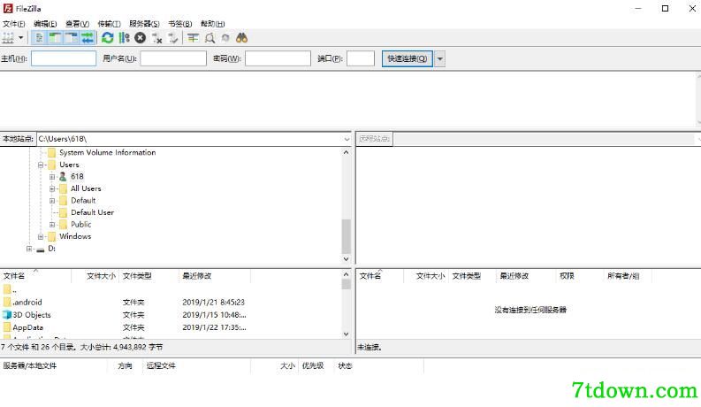 FileZilla Client中文版