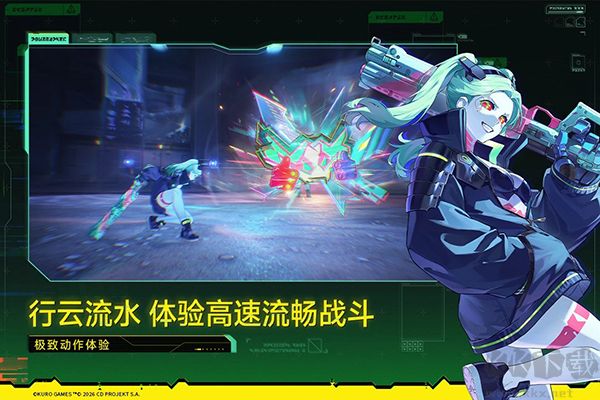 鸣潮(附兑换码) v3.4.0安卓版