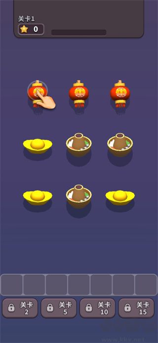 方块爱消除官网版 v1.12.7安卓版