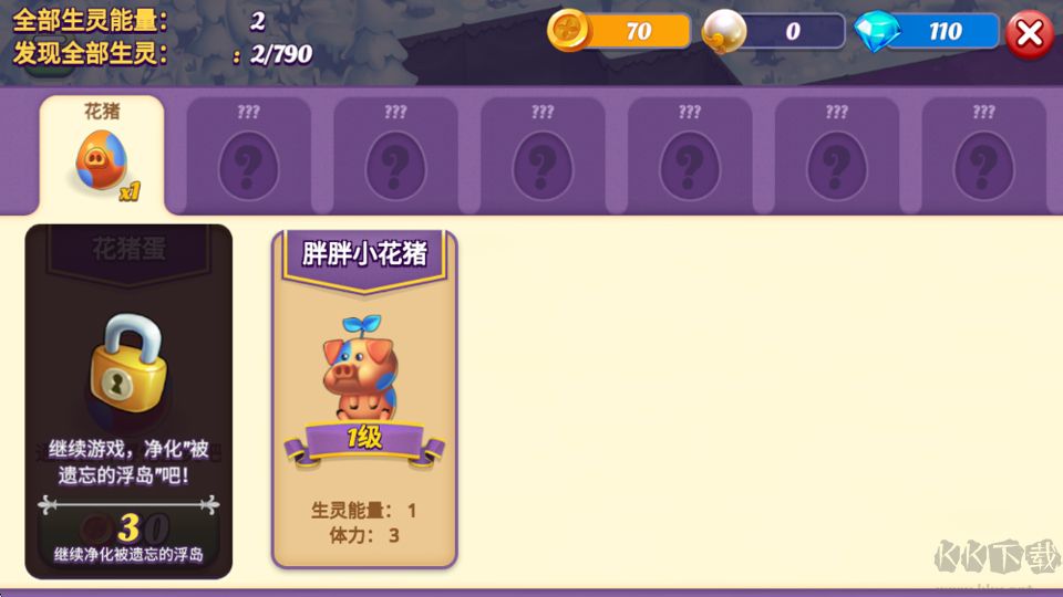 奇幻合成中文版 v1.4.64安卓版