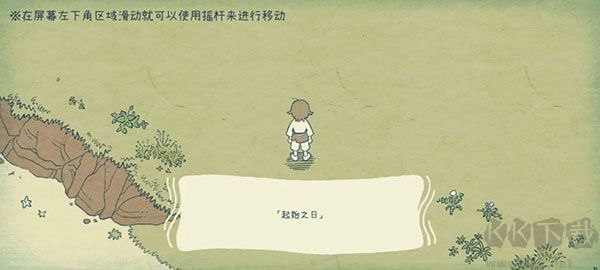 海神的回声(Ocean)官网版 v1.2.6安卓版