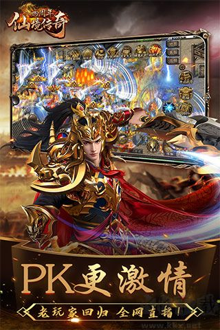 仙境传奇手游版 v1.17.56安卓版