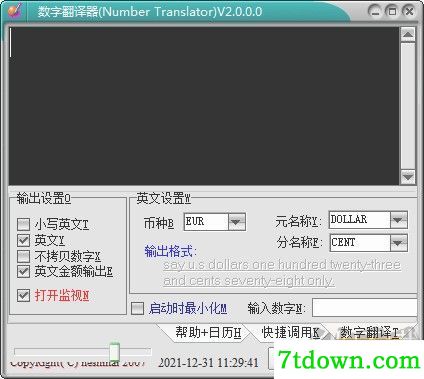 数字翻译器