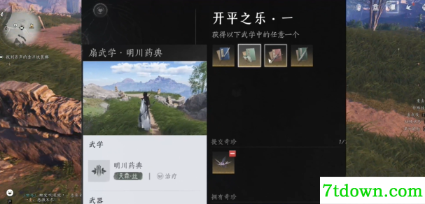 燕云十六声手游