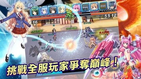 御姬之翼手机版 v1.0088安卓版