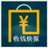 收钱快报下载-收钱快报电脑版 v1.5.16.10最新版下载