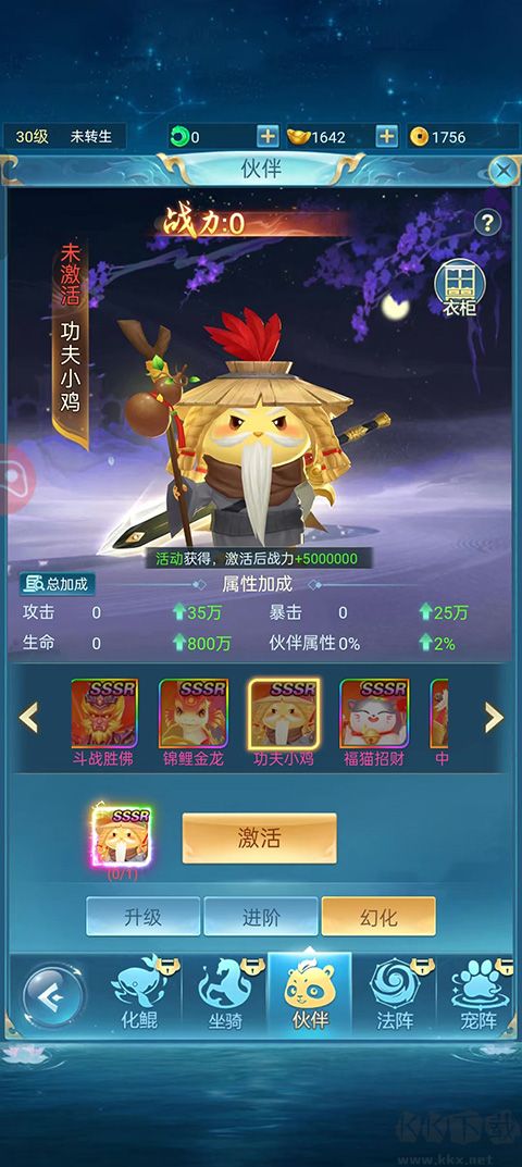 青云诀之伏魔移动版v1.0.7安卓版