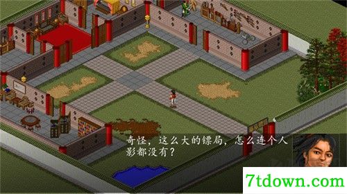 苍龙逐日