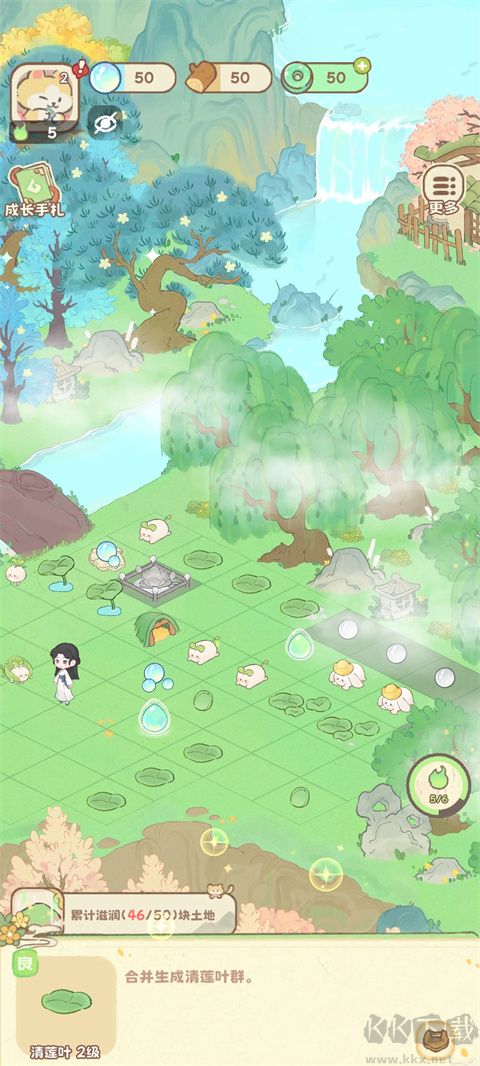 灵宝派对手机版 v2.3安卓版