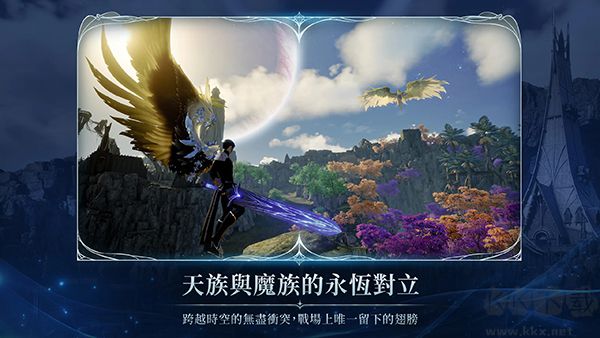永恒之塔2台服版(AION2) v1.0.34安卓版