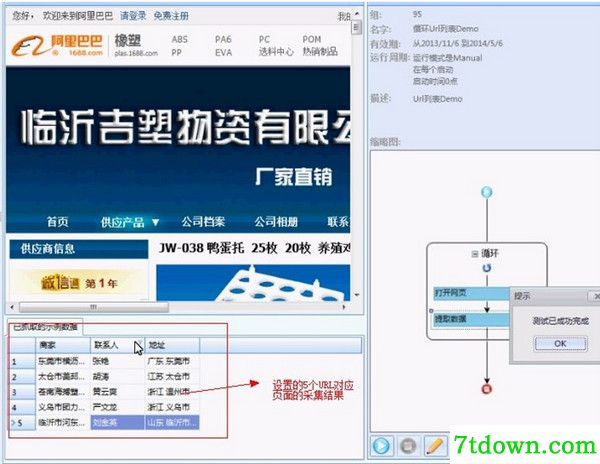 使用方法4